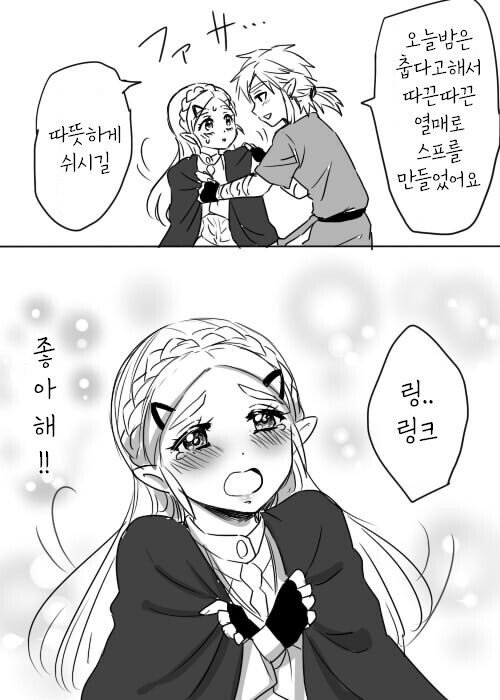 manga_1385297_002.jpeg
