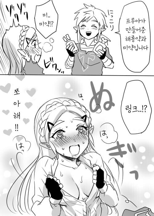manga_1385297_003.jpeg