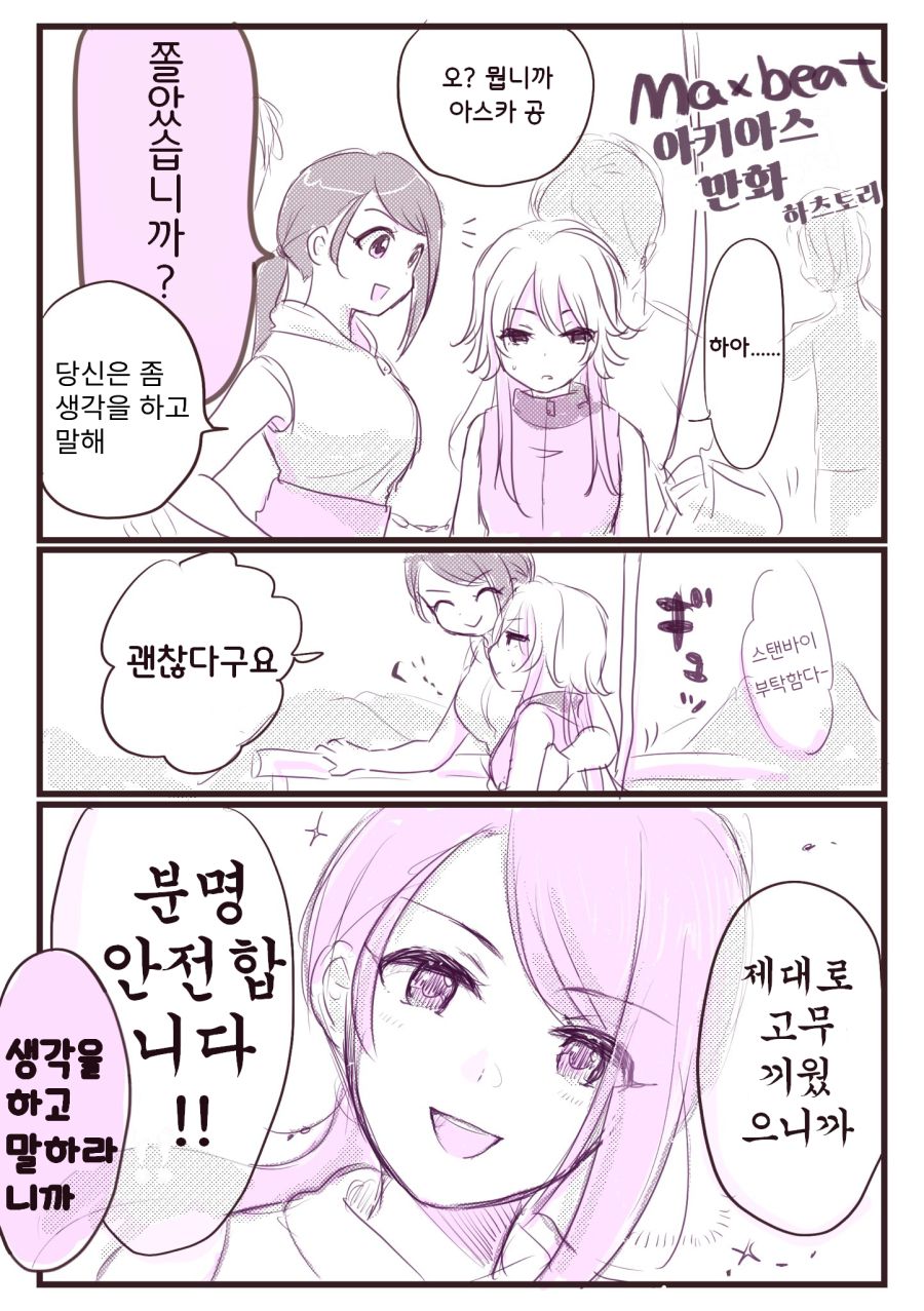 manga_1398049_001.png