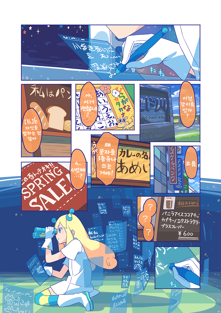 manga_1400886_011.png