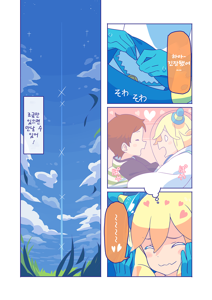 manga_1400886_021.png