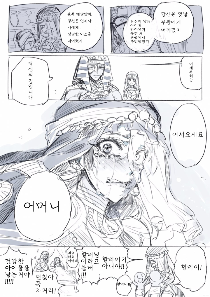 manga_140143_004.png