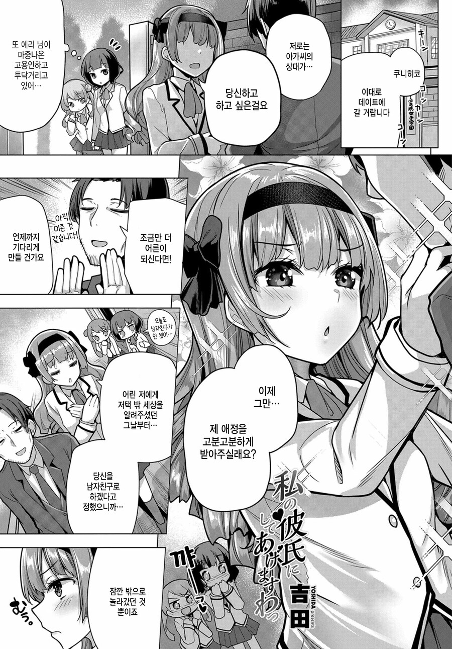 manga_1435425_001.jpg