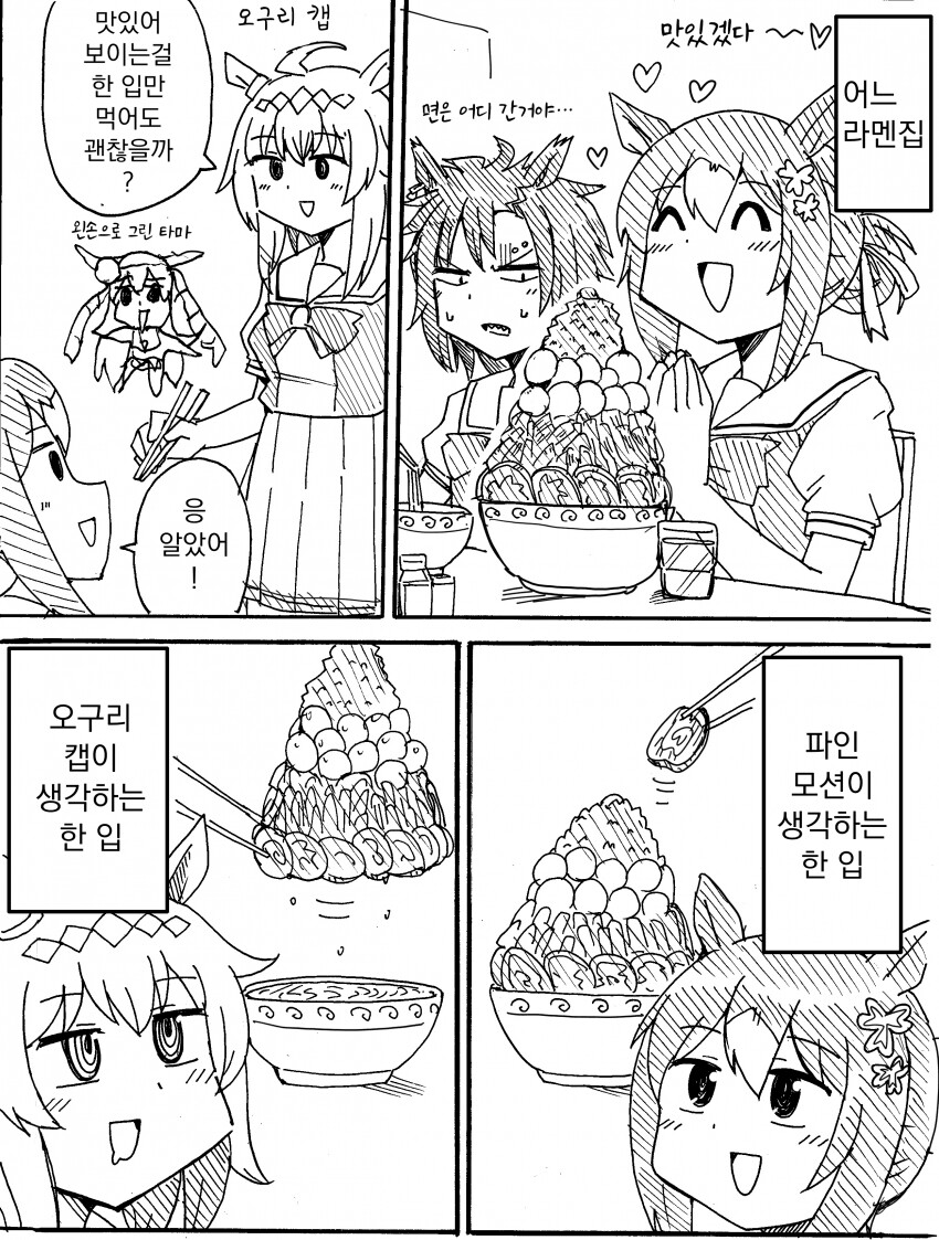 manga_1474304_001.png