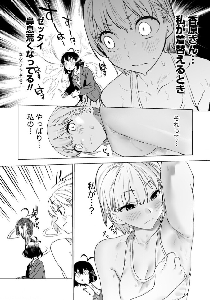 manga_1510191_001.png