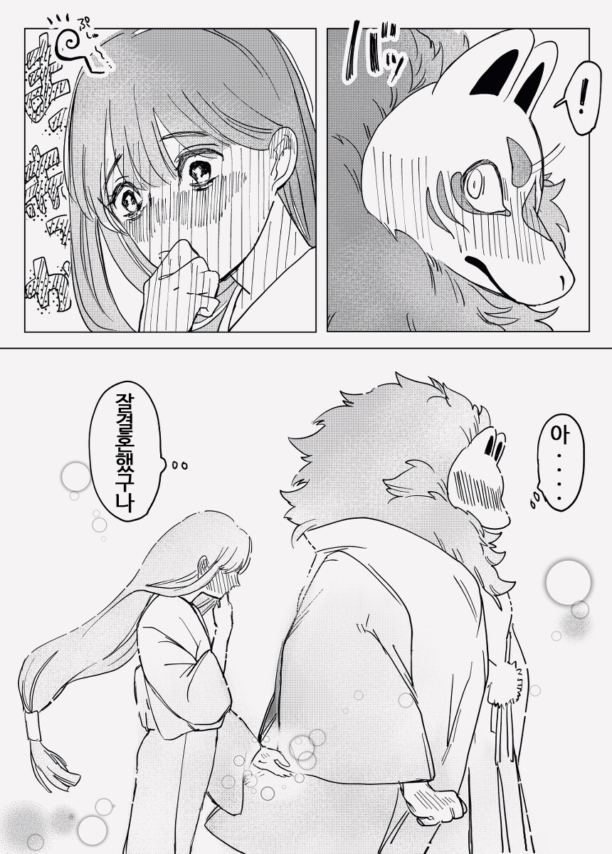 manga_1561746_014.png