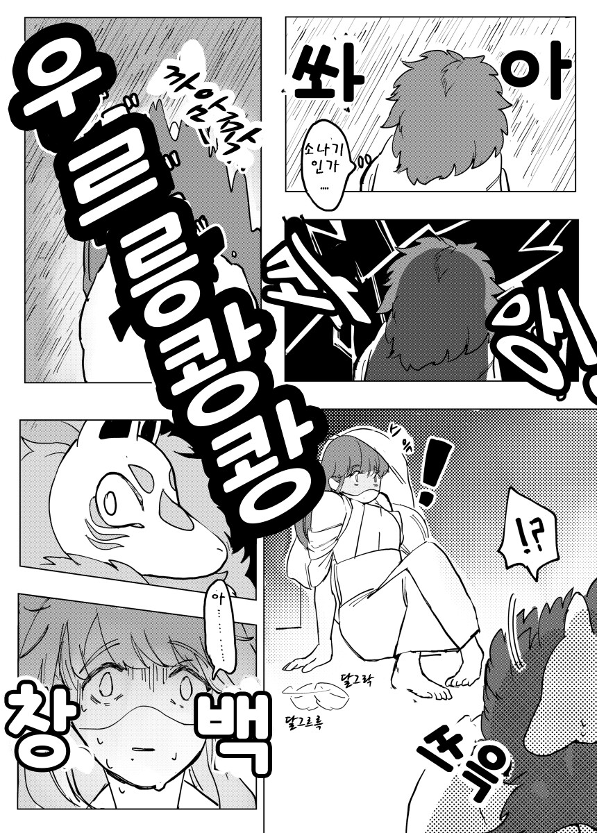 manga_1561746_019.png