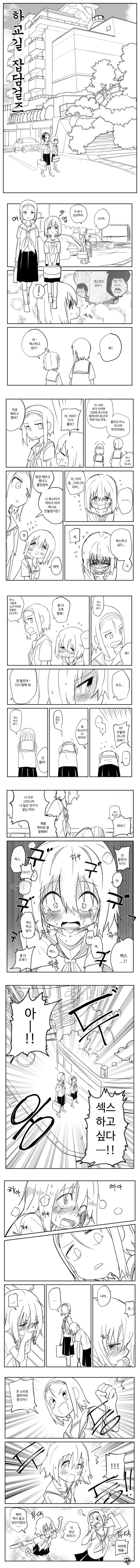 manga_1576127_001.jpeg