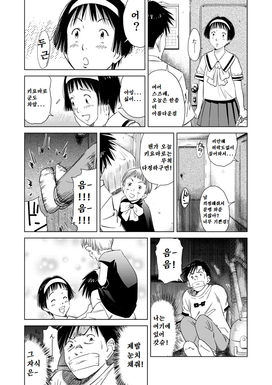 img/23/04/19/1879775007c20337.png
