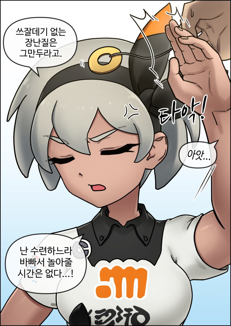 manga_1628932_002.jpg