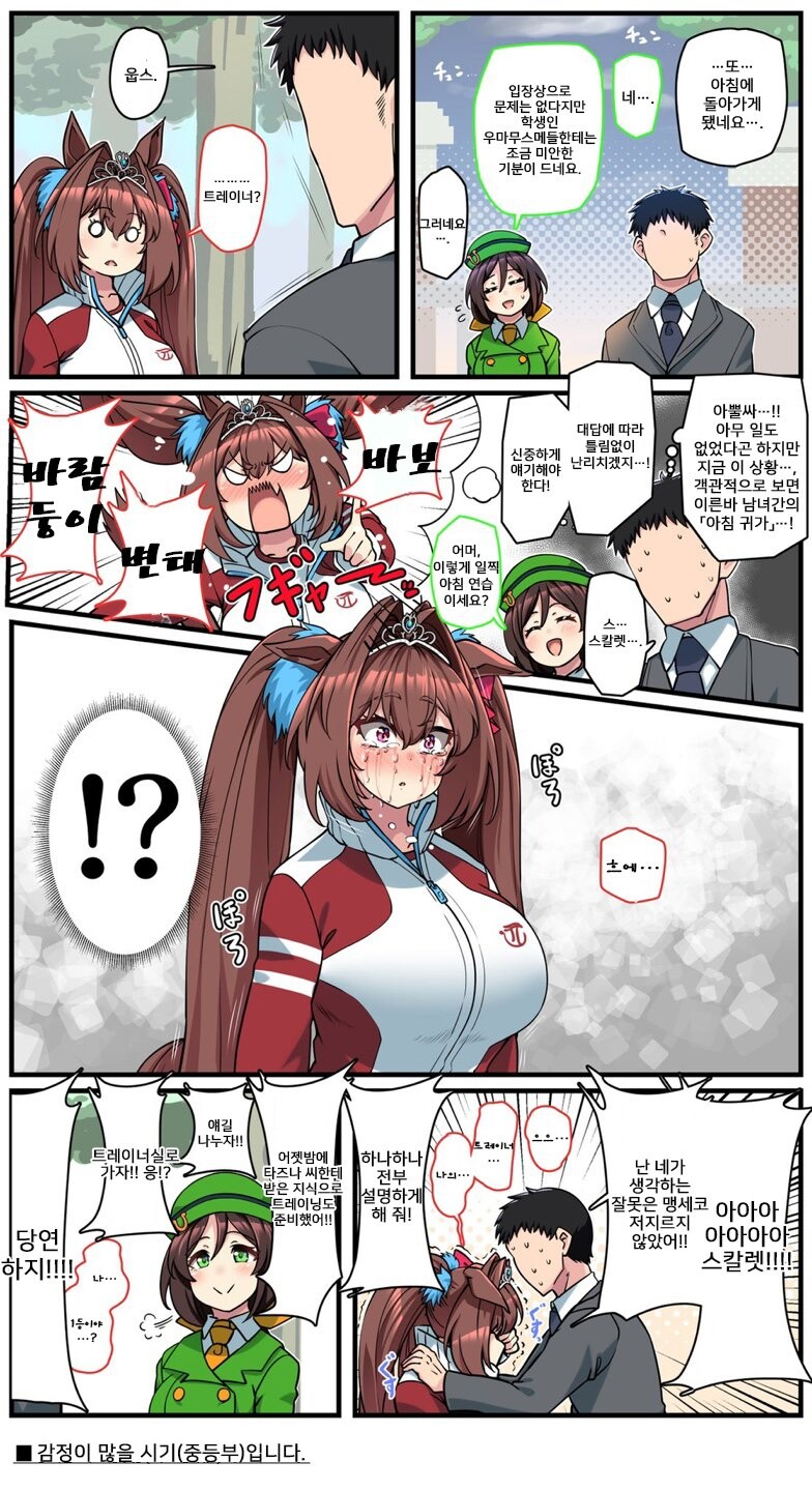 manga_1640028_001.jpeg