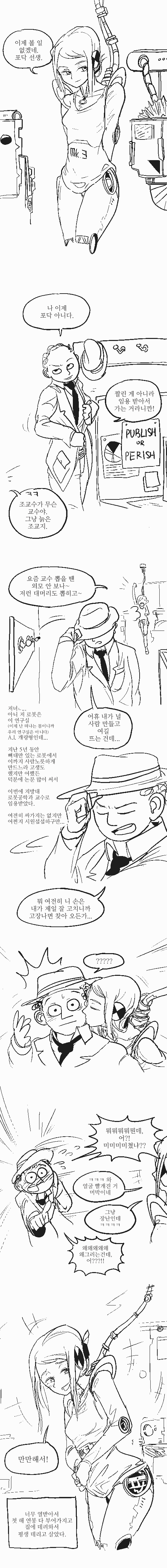 manga_1655817_002.png