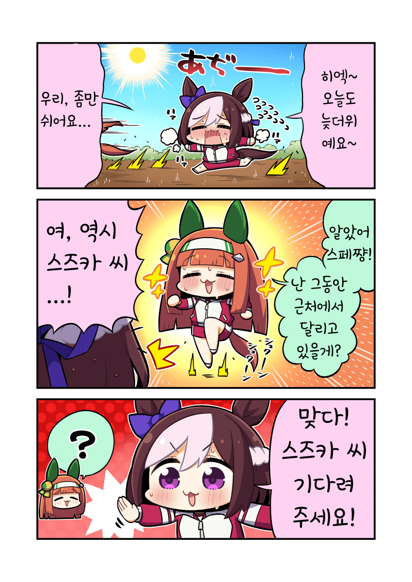 manga_1730708_001.png