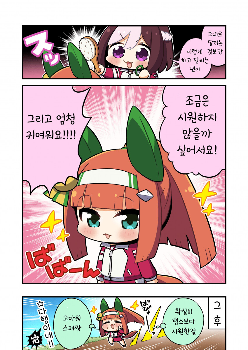 manga_1730708_002.png
