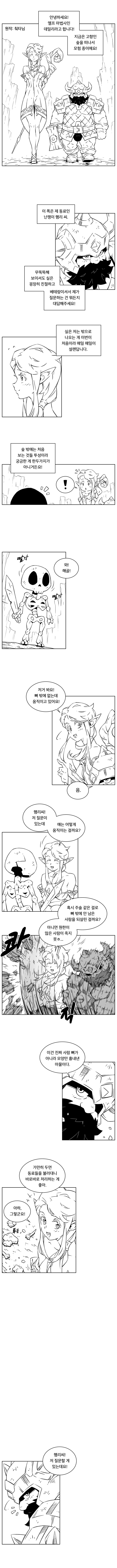 manga_1731367_001.jpg