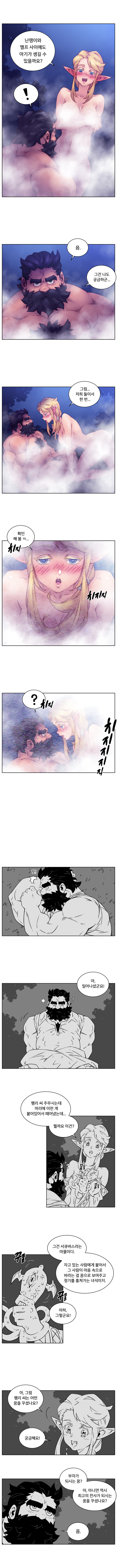 manga_1731367_003.jpg