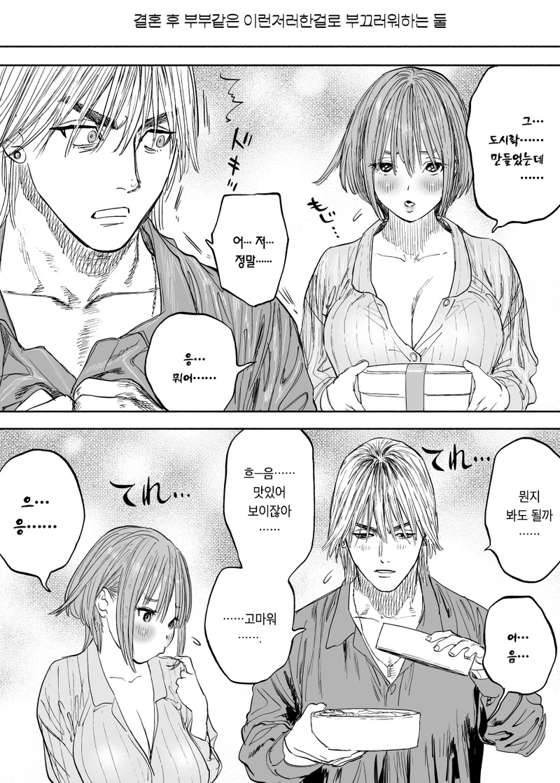 manga_1736136_004.jpg