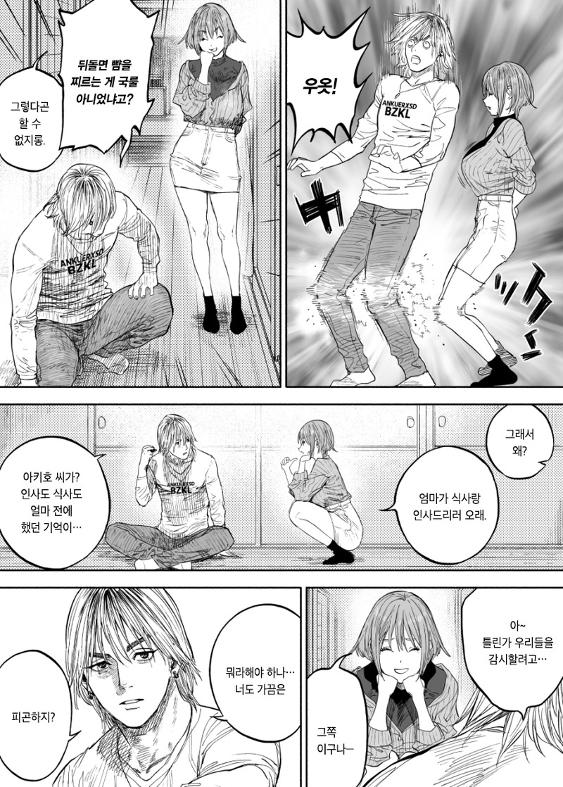 manga_1736136_006.jpg