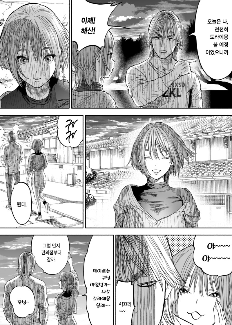 manga_1736136_008.jpg