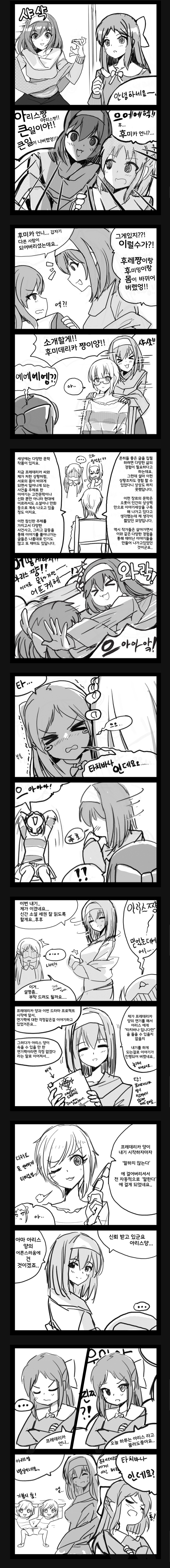 manga_1749839_001.jpg