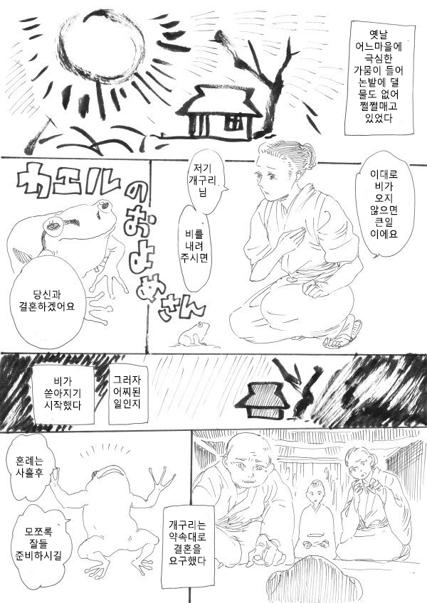 manga_1782270_001.jpg