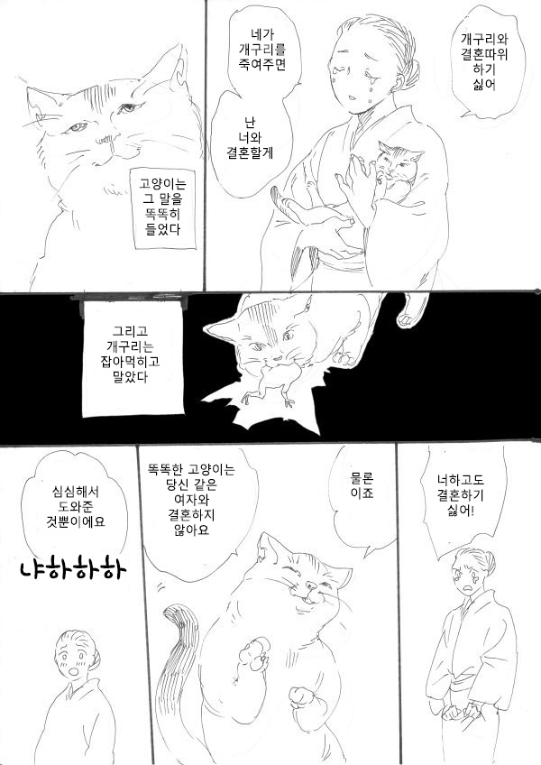 manga_1782270_002.jpg