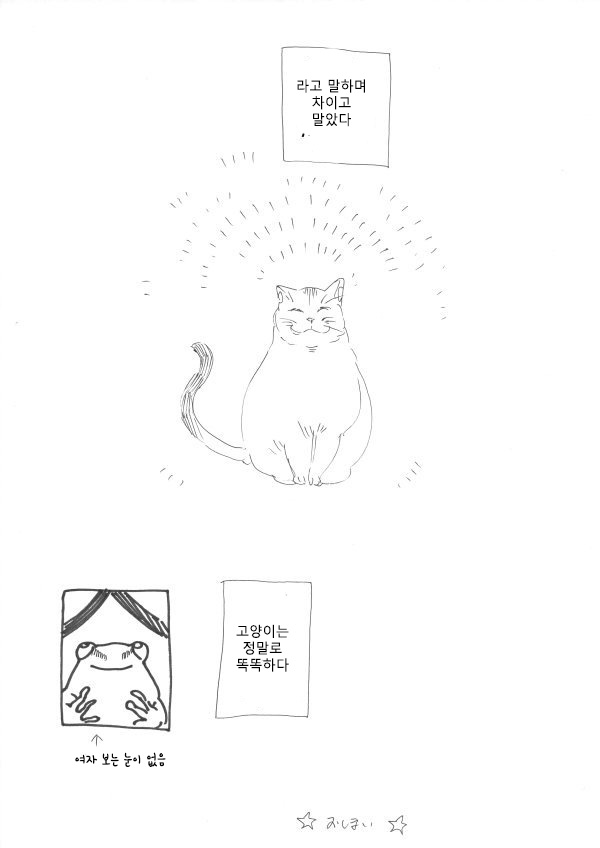 manga_1782270_003.jpg