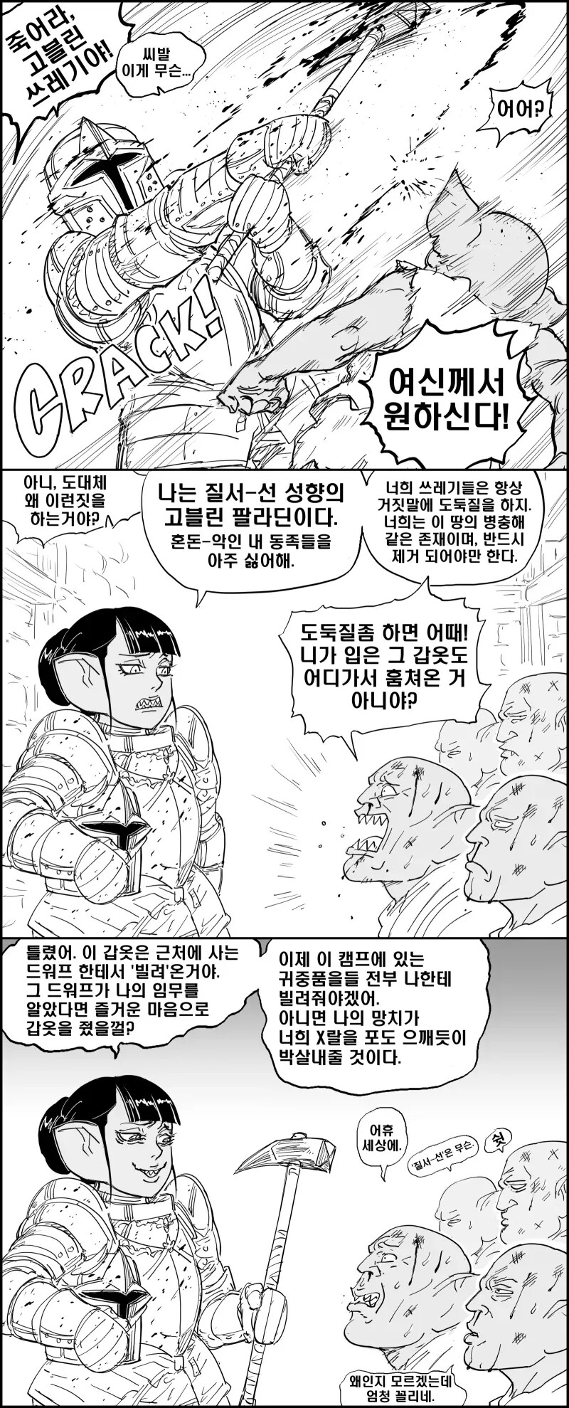 manga_1837986_001.png