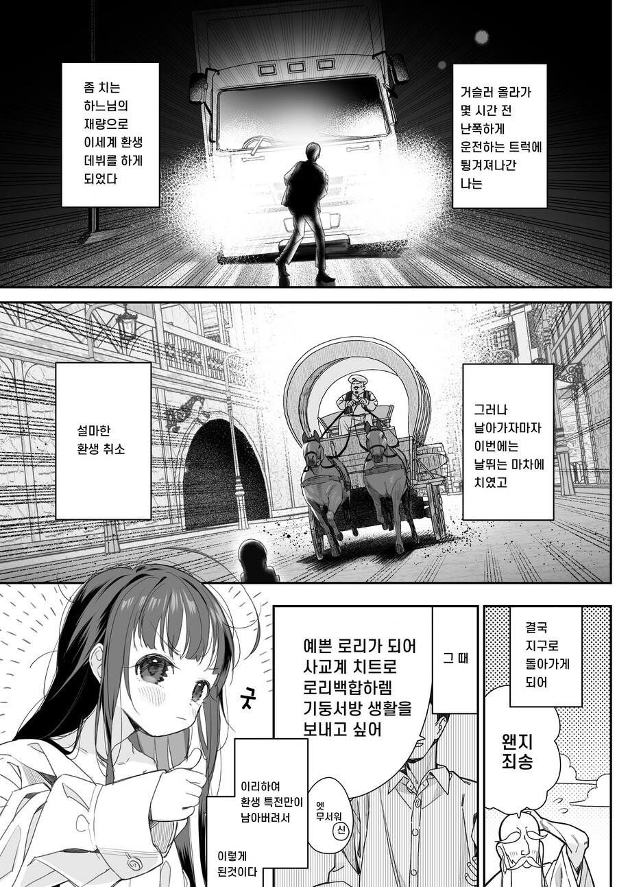 manga_1842069_003.jpg