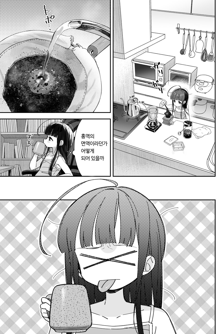 manga_1842069_006.jpg