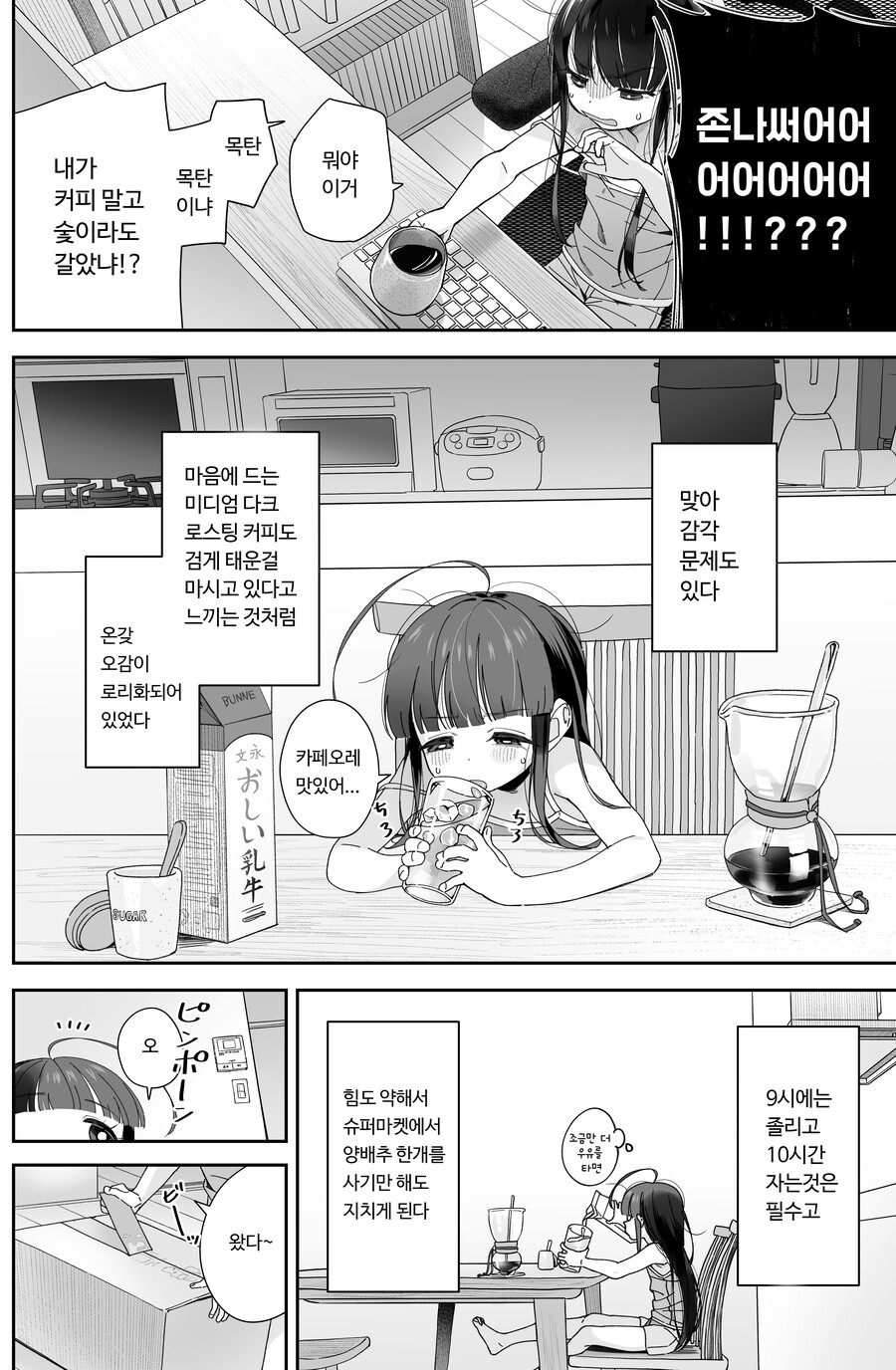 manga_1842069_007.jpg