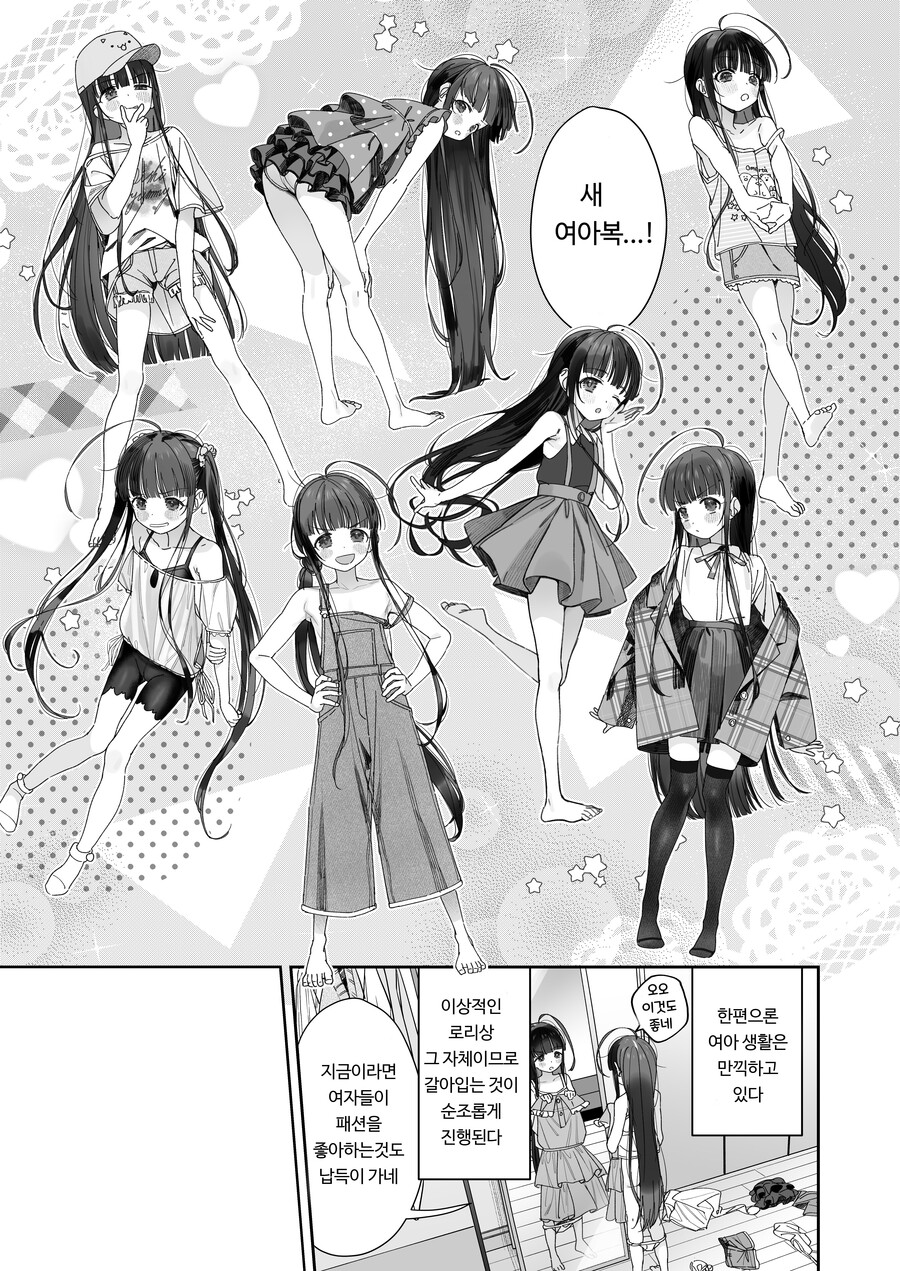 manga_1842069_008.jpg
