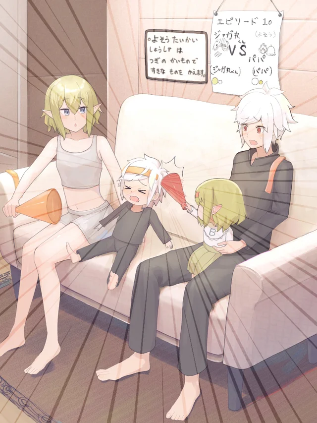 manga_1874893_004.webp
