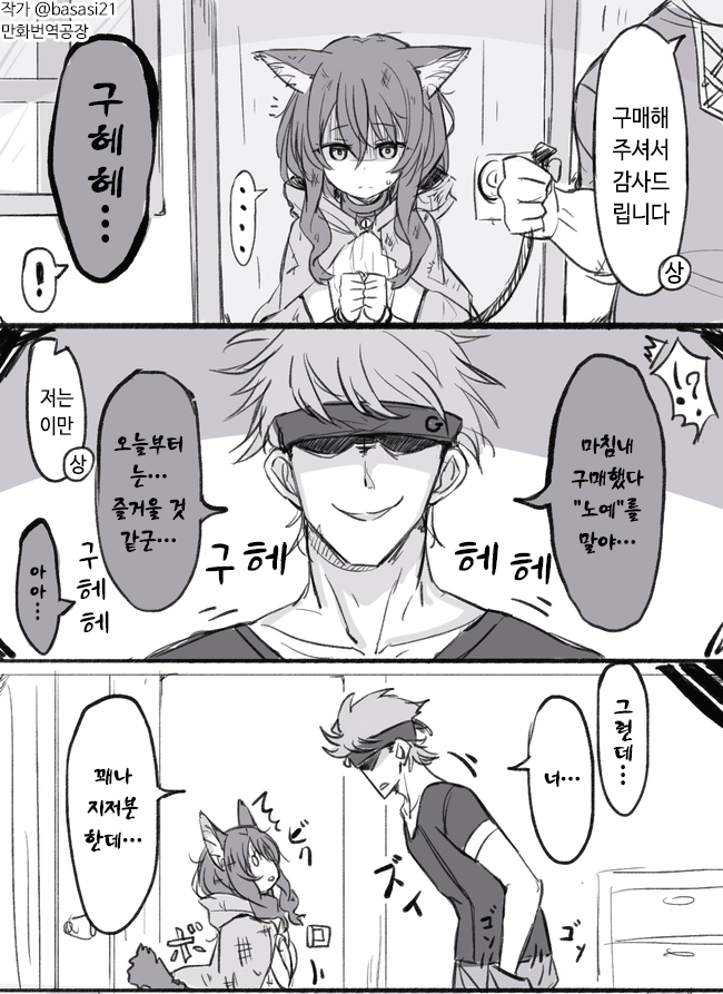 manga_1921551_001.png