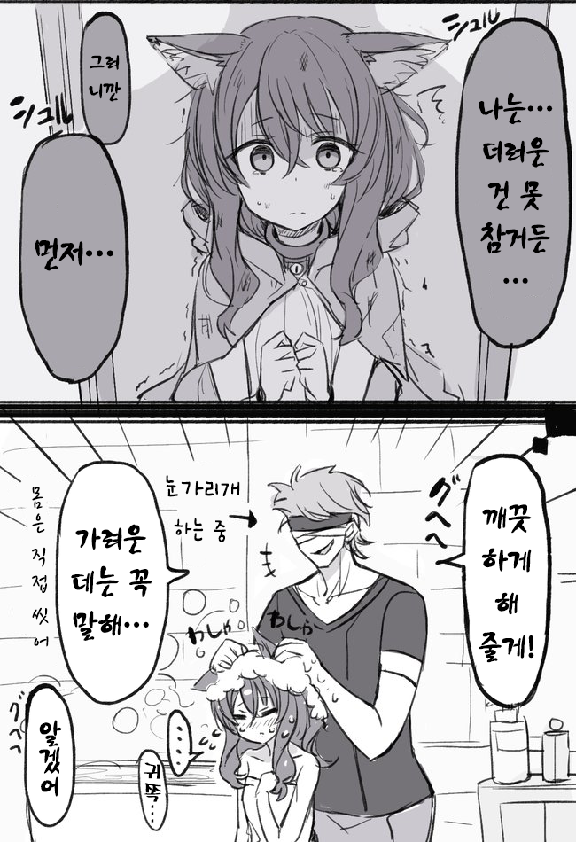 manga_1921551_002.png
