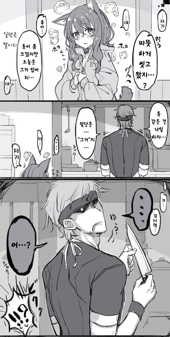 manga_1921551_003.png