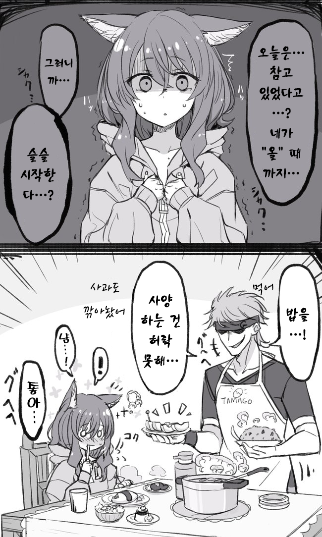 manga_1921551_004.png