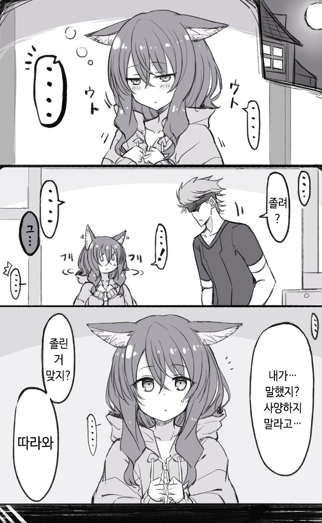 manga_1921551_006.png