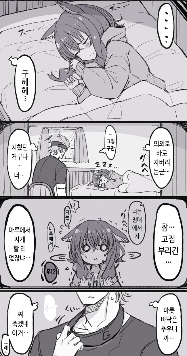 manga_1921551_007.png