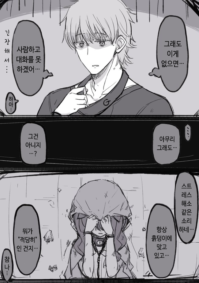 manga_1921551_008.png
