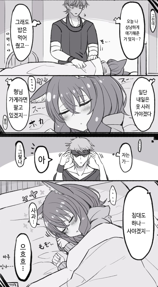 manga_1921551_009.png