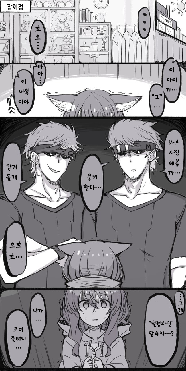 manga_1921551_010.png