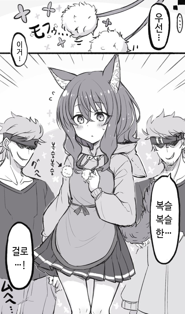 manga_1921551_011.png