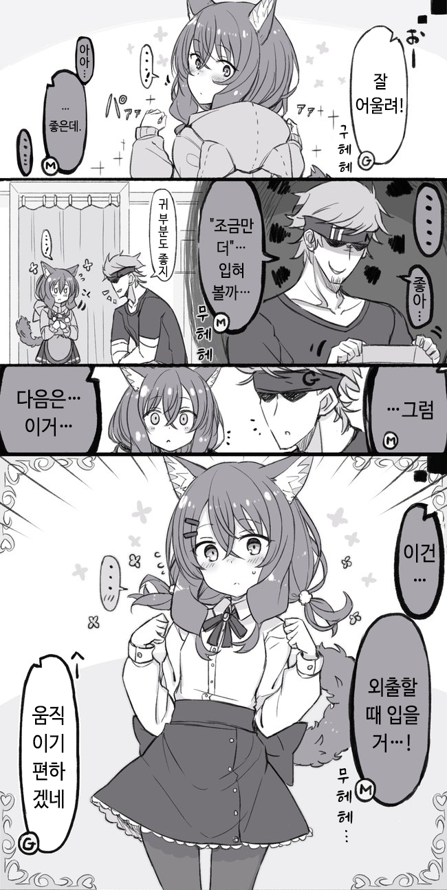 manga_1921551_012.png