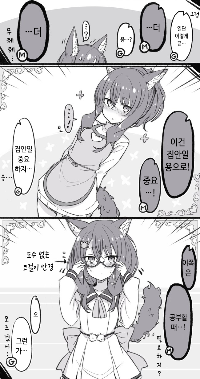 manga_1921551_013.png