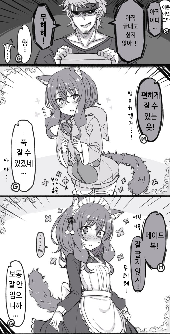 manga_1921551_014.png