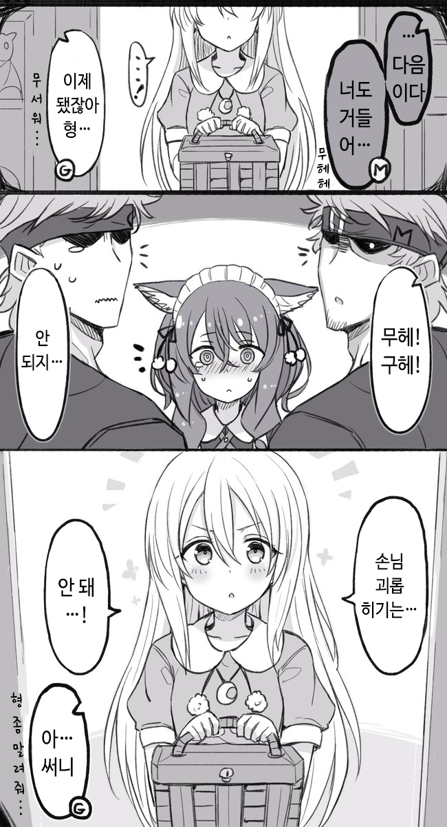 manga_1921551_015.png