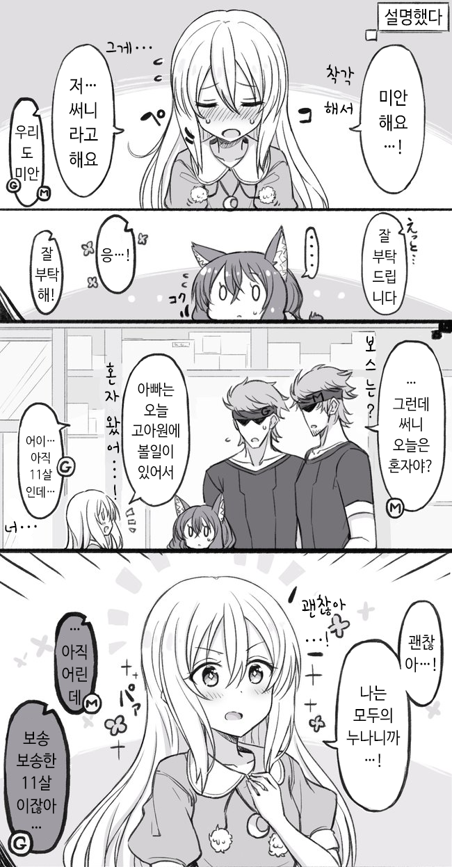 manga_1921551_016.png