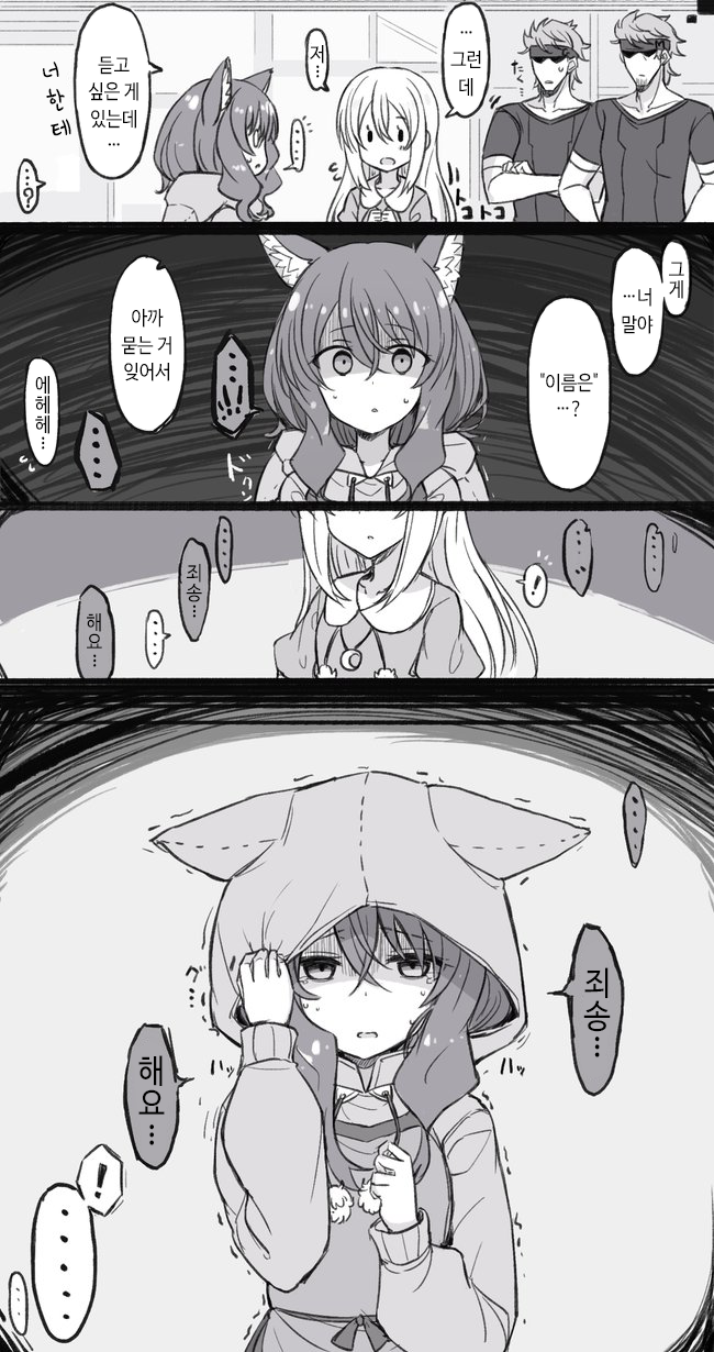 manga_1921551_017.png