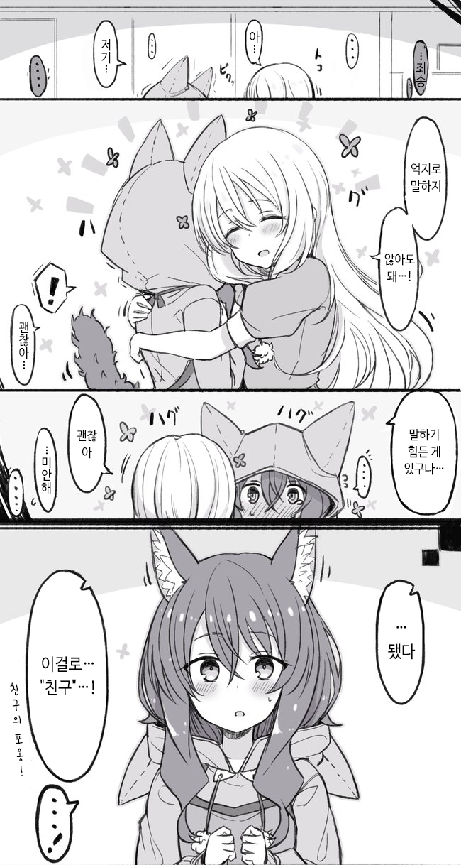 manga_1921551_018.png